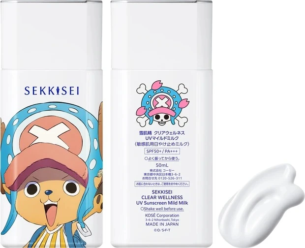 雪肌精　クリアウェルネス UVマイルドミルク