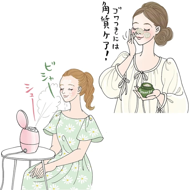 美容好きこそ要注意! 角質ケア・スチーマー当てすぎを貴子先生がジャッジ