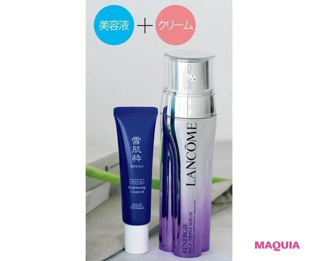 プチプラスキンケアを組み合わせる_プチプラスキンケアを使ったおすすめの組み合わせ_レネルジー HCF トリプルセラム 50ml ¥23100/ランコム_雪肌粋 クリーム M(医薬部外品) 25g ¥1100/コーセー