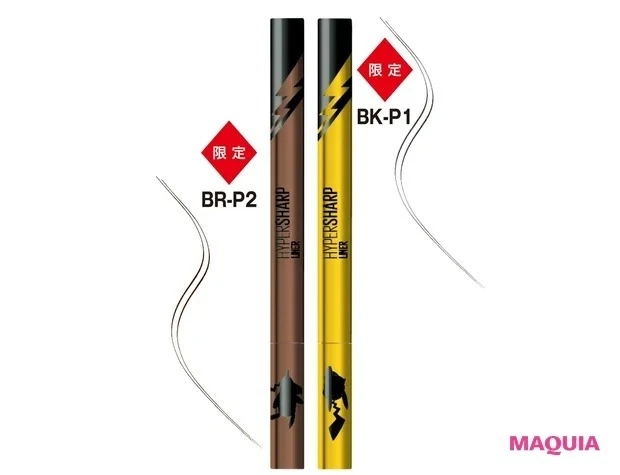 【2022春のプチプラコスメ】メイベリン ニューヨーク Pokémon Pikachu Collection ハイパーシャープ ライナー R