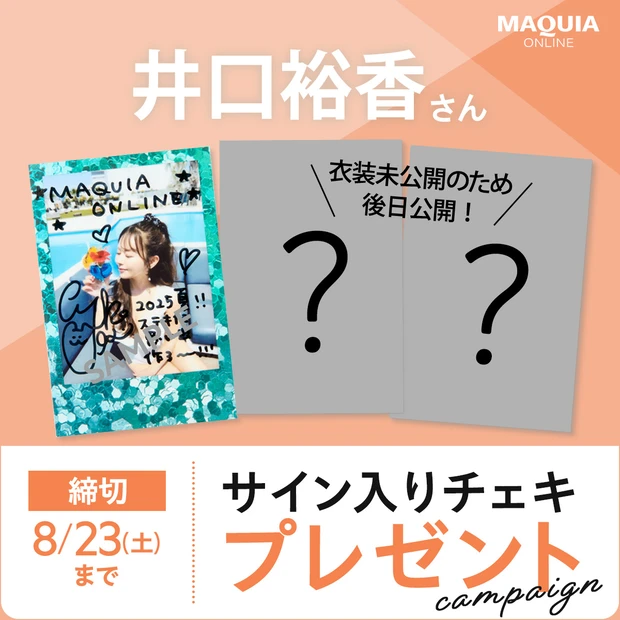 マキア 声優 井口裕香 チェキ サイン入り