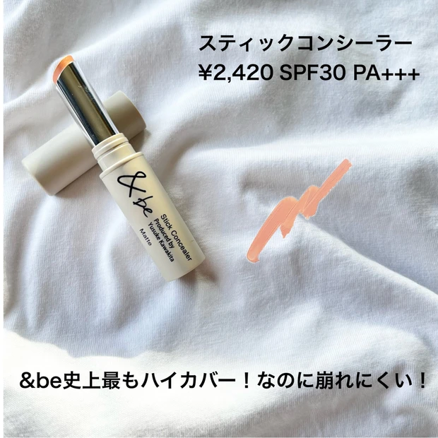 Celvoke セルヴォーク マルチパレット 新作 2023夏コレ 夏コレクション マホガニー ボヘミアンジャーニー