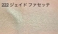 【シャネル】単色アイシャドウの人気色5選_【人気色②】シャネル オンブル エサンシエル 222_スウォッチ