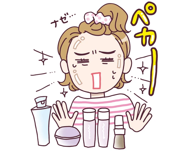 毛穴　毛穴ケア　保湿　友利新