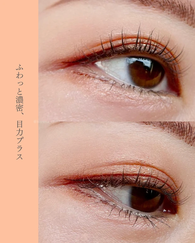 🌞大人イエベの心を射抜くNARSの太陽パレット☀️_4