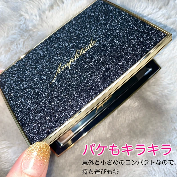 アンプリチュード　amplitude クリスマスコフレ2021 アイカラーパレット リミテッドコレクションa アイシャドウパレット　デパコス　限定コスメ　カラーメイク