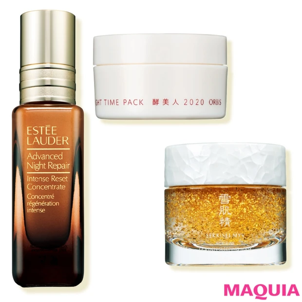 お疲れ肌を一晩で復活！ 寝ている間に美肌になれる1万円台以下のコスメ