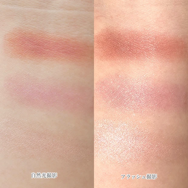 OSAJI ニュアンス アイシャドウパレット 渡り鳥