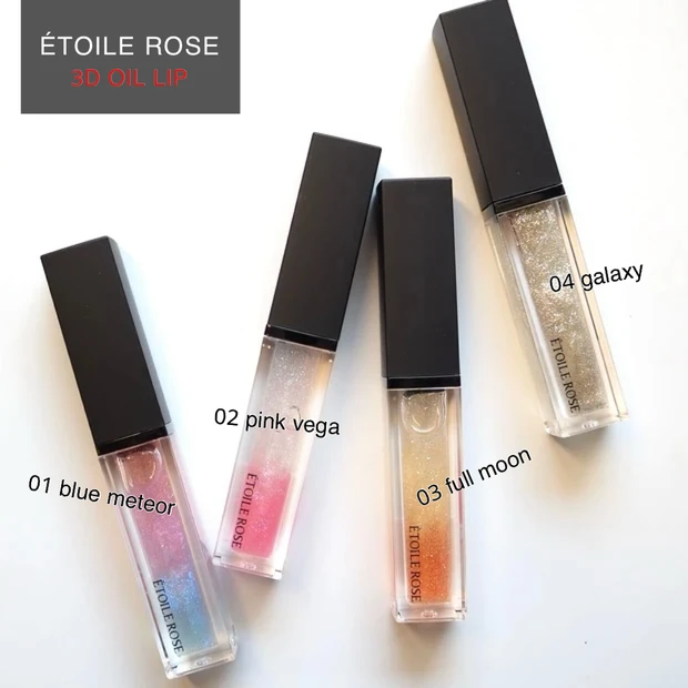 エトワルローズ 3Dオイルリップ