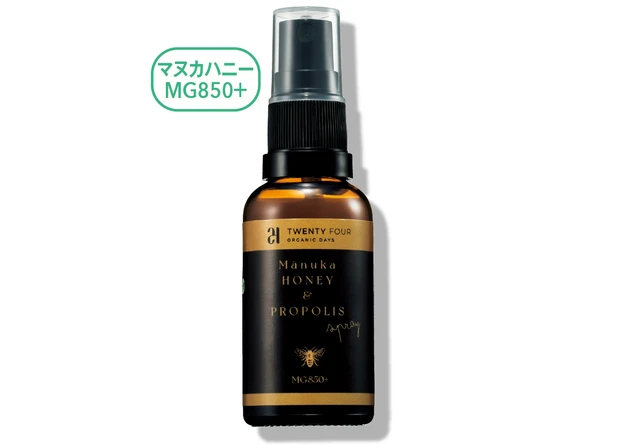 口内の保湿アイテムまとめ PhotoGallery_1_7