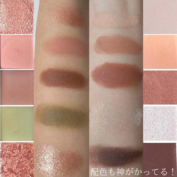 hince ヒンス ニューディップス アイシャドウパレット ライク・ア・シーン