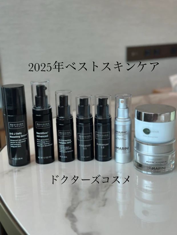 2025年♡たくさんお世話になった私のベストスキンケアをご紹介(ドクターズコスメしばり)_1