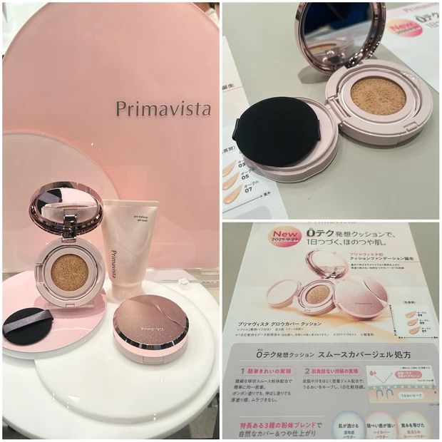 マキアサロン プリマヴィスタ　ブース紹介