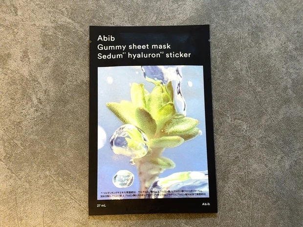 正直レビュー｜MAQUIA6月号特別版は“買い”？小嶋陽菜PINK BOXの中身を全部見せ！

_6