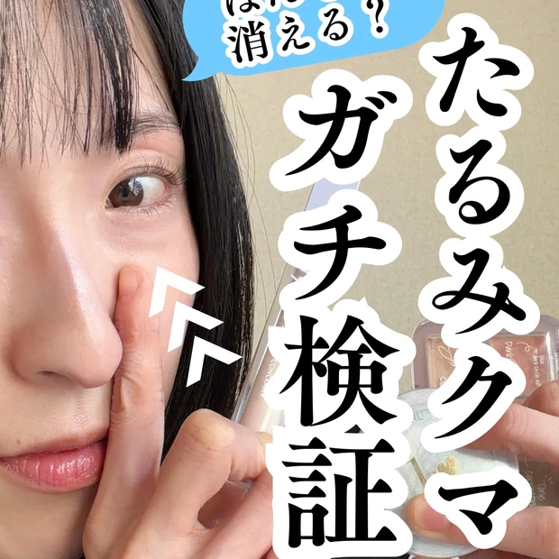 【自己紹介】マキアビューティーズのmiisaです！ サウナ美容とコスメ研究について発信！_2_1
