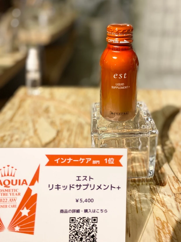 マキアインフルエンサーが集結！「MAQUIAベストコスメ体感NIGHT★」イベントレポ。_3_2