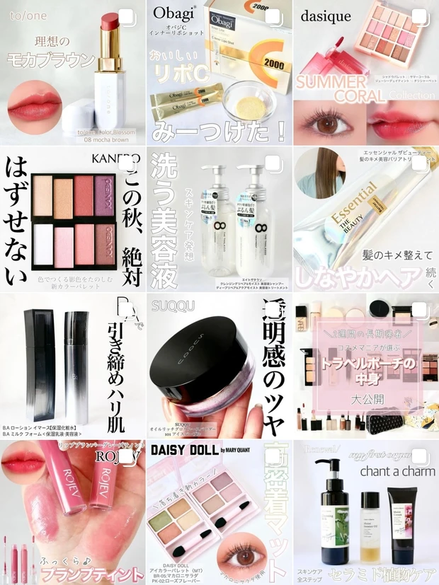 Diorのアイシャドウがリニューアル！『ディオールショウ サンククルール』から「423 アンバーパール」「743 ローズチュール」の注目カラーをご紹介♪新旧比較も!_21