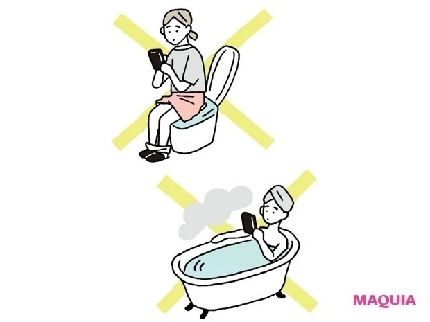 「脳疲労」を元気にする脳ケア_1. トイレとお風呂に携帯電話を持ち込まない
