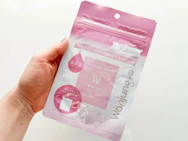 【MAQUIA 1月号】ベストコスメ 2023下半期発表！ウォンジョンヨ新作パックやエリクシールベスコス受賞パックなどが試せる豪華付録も！_2