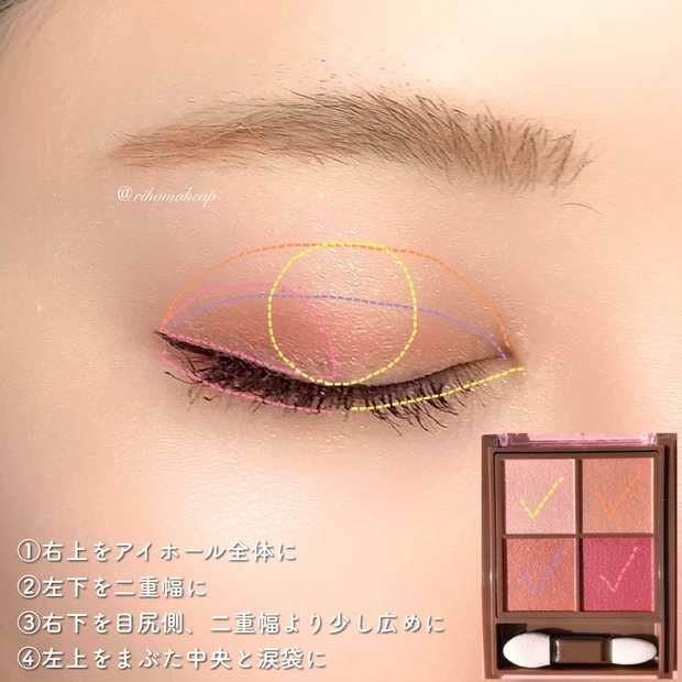 【CEZANNE】680円なのにデパコス級の仕上がり!大人の深みレッドEYE♡メイク解説付き!_4