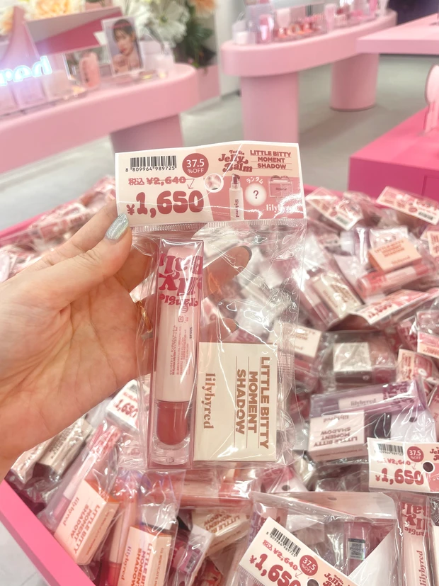 リップ+アイシャドウ