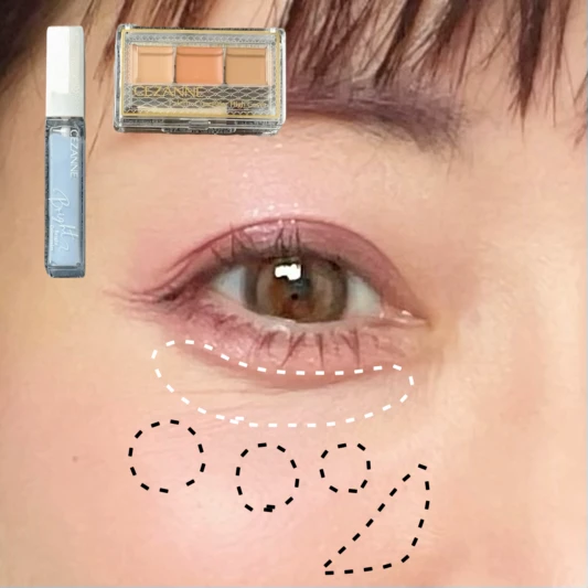 CEZANNE　セザンヌ　ブルベ　秋メイク　モーヴメイク