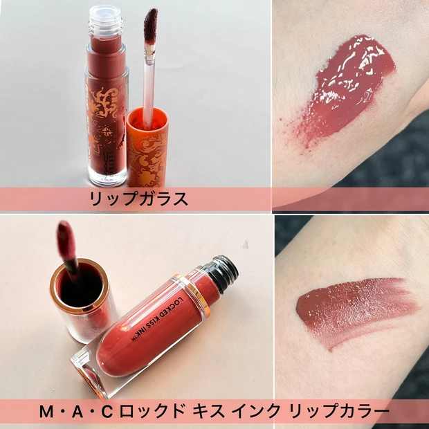 春色♡ヌーディ ピンク】MAC 何気なし リップスティック タッチ TOUCH