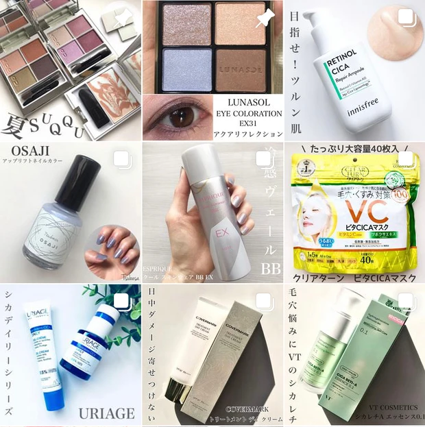 ゆかぴのインスタグラム