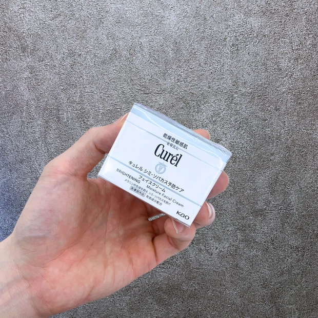 【永久保存版】美白の有効成分まとめ｜シミ・くすみ対策に効果的な成分の選び方とは？_3_2