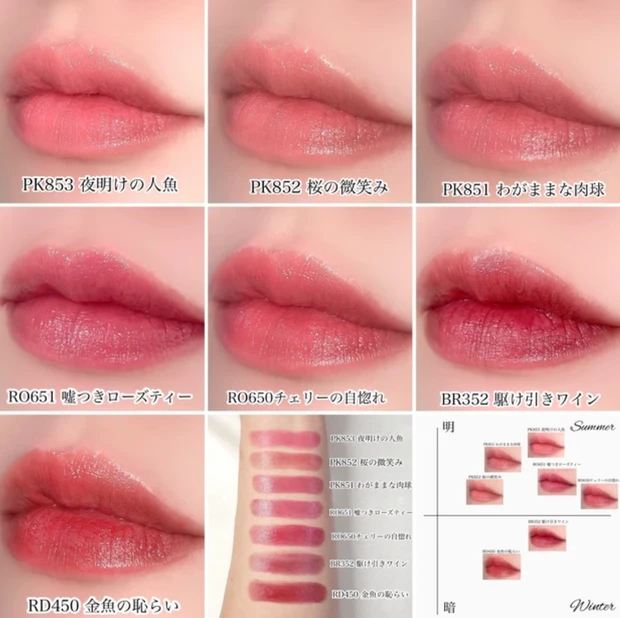 ネンマクフェイクルージュ ブルベ おすすめ