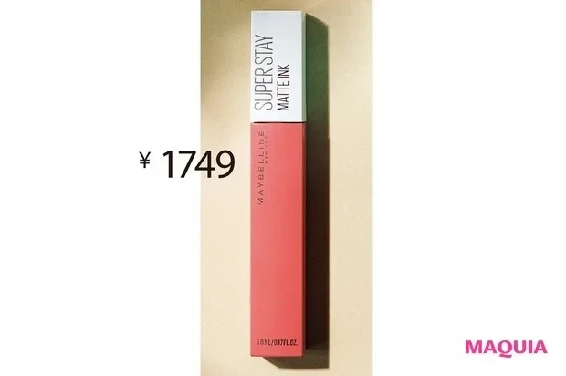 【プチプラアイシャドウ】「ENBAN TOKYO マルチプリクラペン 03」「ケイト ザ アイカラー G303」を使ったおすすめメイク
