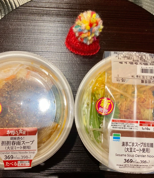 おうちご飯が増え糖質・脂質が増えている時に大豆ミート!_2_2