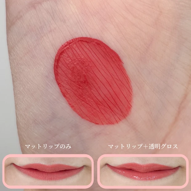 【CHANEL(シャネル)】話題の落ちないバズリップに限定色が登場!現役イメコンがイエベ春カラーを徹底レビュー♡_2