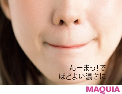 【かじえりさん】好印象ゲットに効く! MYメイクルール_22