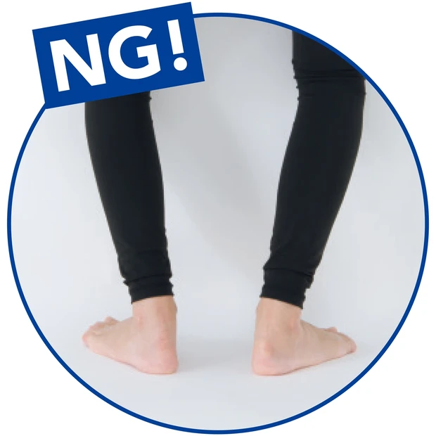 これはNG!