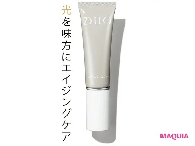 【2021年新作UV・日焼け止め】DUO ザ デイエマルジョン SPF50+・PA++++