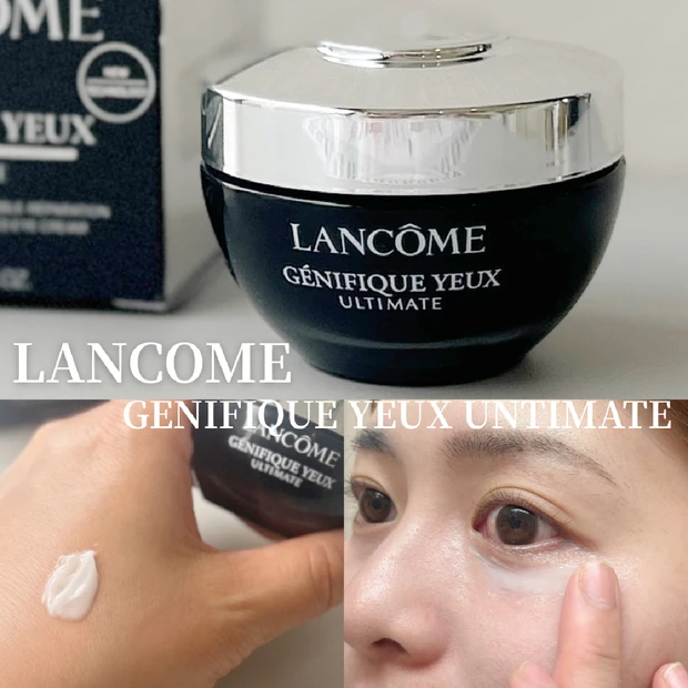 【6/6発売】ランコム新作アイクリームを一週間使ってみた! "ジェニフィック"シリーズでクマ徹底ケア♡
