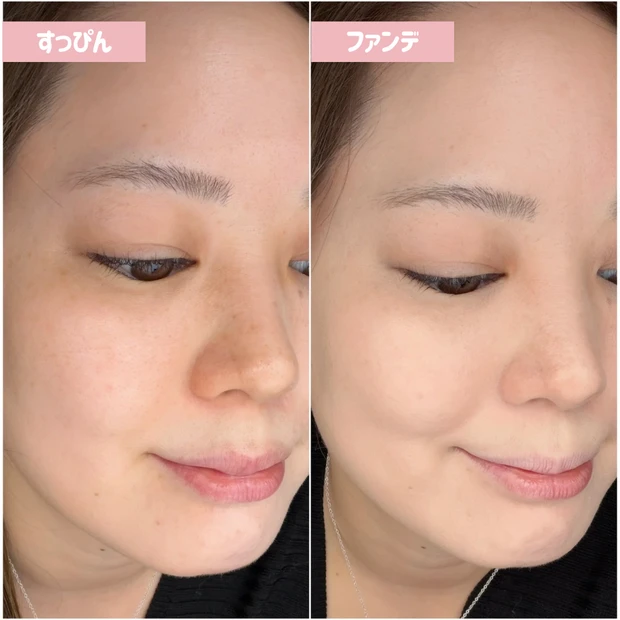 ツヤ肌=正解じゃない?撮影現場発想の“セミマット肌”が今っぽい!Pyt新作ベースメイク_4