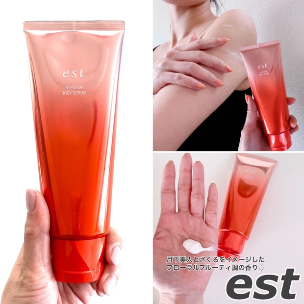 二の腕痩せ　部分痩せ　ダイエット　アラフォーダイエット　ノースリー部　est ボディメイク