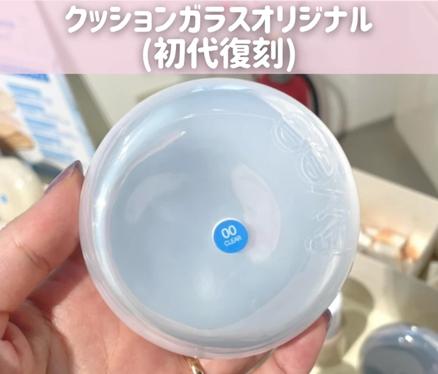 fwee フィー クッションガラスオリジナル 新作 ファンデーション