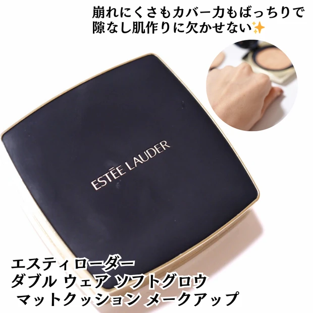 【マイベストコスメ2024】毛穴シミ目立ち・混合肌が気になるミドサーが選ぶベースメイク6選_4