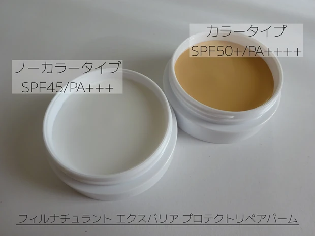 くり返す肌トラブルには《Dr.PHIL COSMETICS》の【お守り保護バーム】を♡︎_3