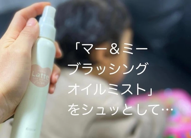 アラフォー美容ブロガーのスタメン☆ヘアケア【MAQUIAインフルエンサーのオッス!推しコス】_2_3