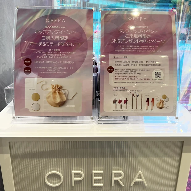 リップティント カラーリングマスカラ アイカラーペンシル グラムレッド ダズルベージュミッドナイトレッド クラッシュピンク スターリーブルー スノウピンク 限定色