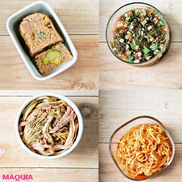 ダイエット賢者の おすすめレシピ4選