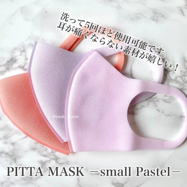 PITTA MASK ーSMALL PASTELー