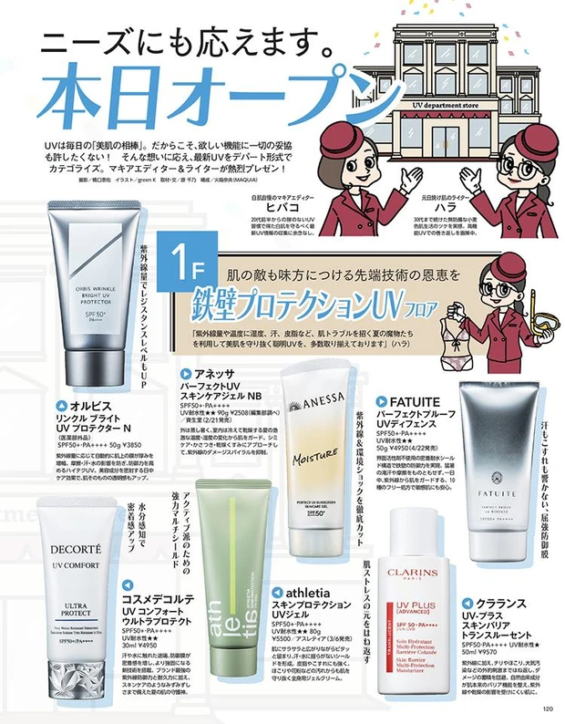 2026年2月20日発売号_1_15