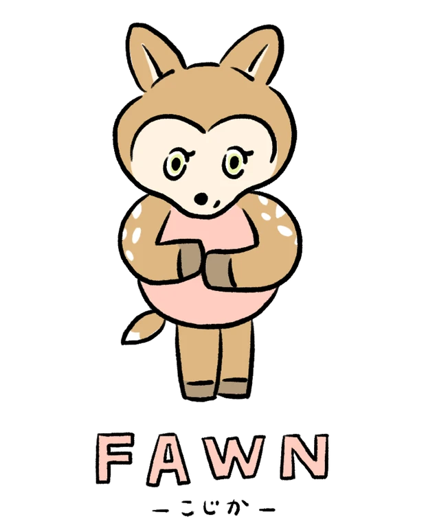 【12動物別 基本性格】動物キャラナビ占い「こじか」