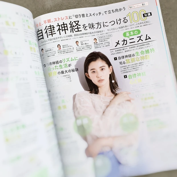 「MAQUIAベストコスメ2021上半期発表!」8月号の見どころチラ見せ_7