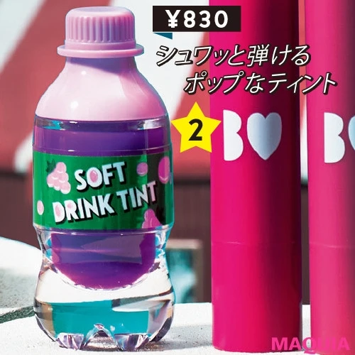 【プチプラコスメ】エチュードハウス ソフトドリンクティント